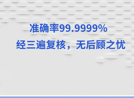 商水亲子鉴定基因检测