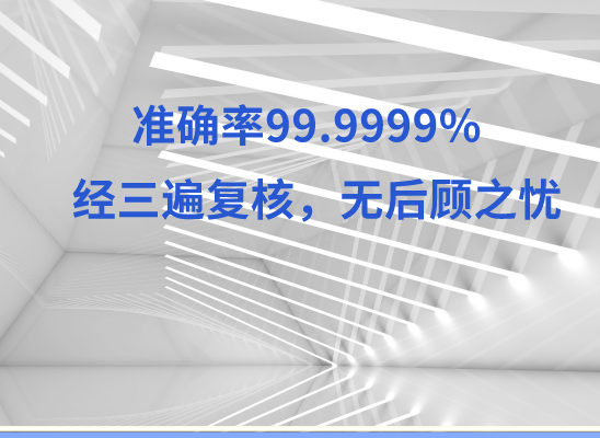 商水亲子鉴定基因检测