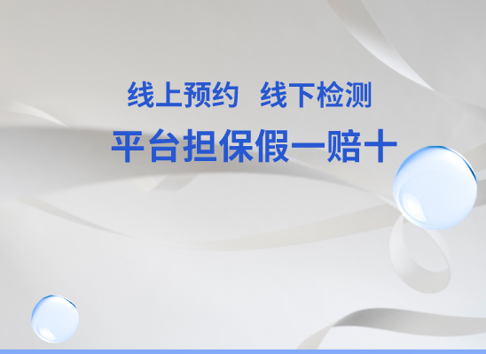 商水亲子鉴定基因检测