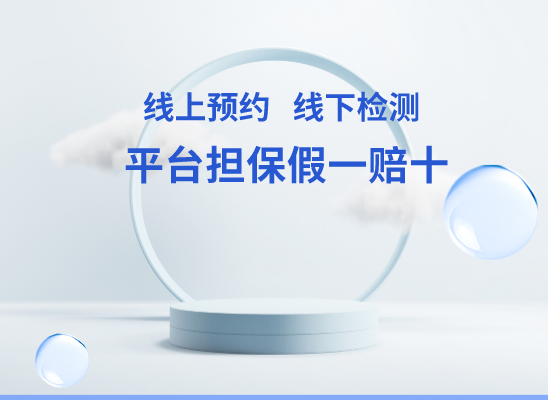 商水亲子鉴定基因检测