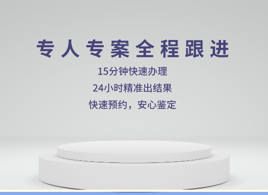 商水亲子鉴定基因检测