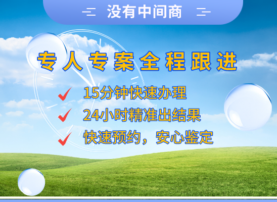 商水亲子鉴定基因检测