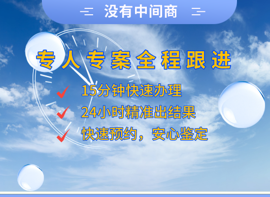 商水亲子鉴定基因检测